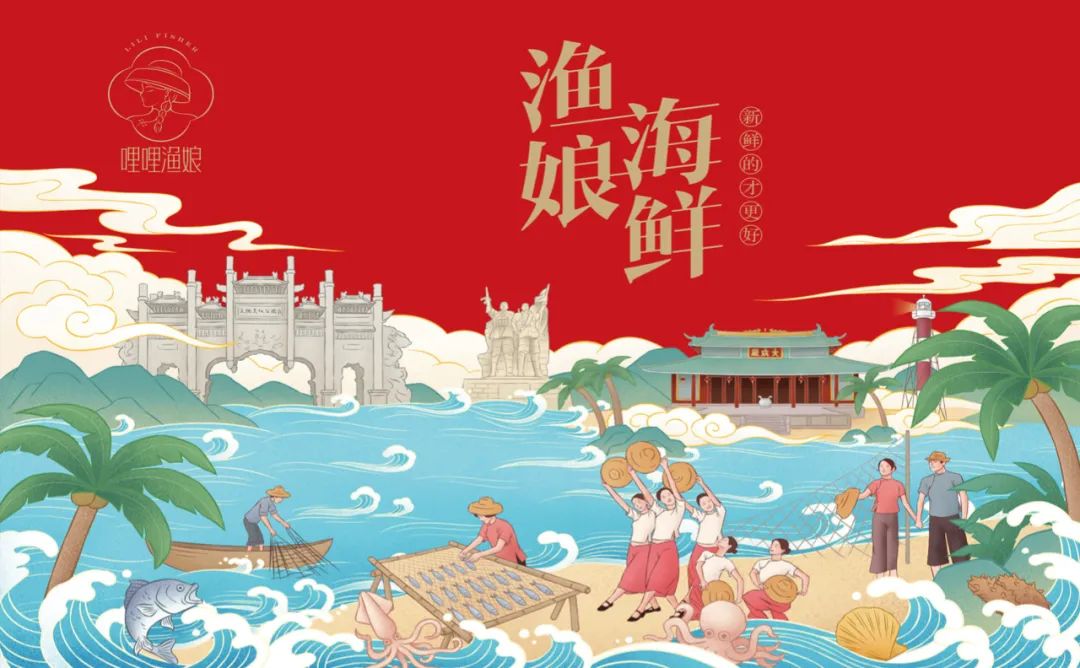 淮安海鲜产品包装要好看更要卖货